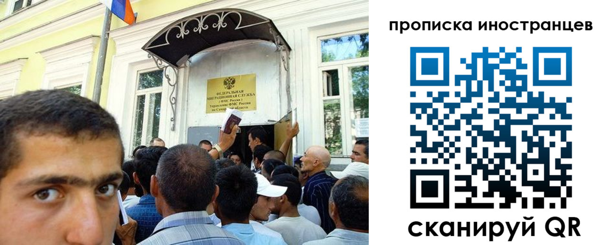 регистрация для дет. сада в Асбесте