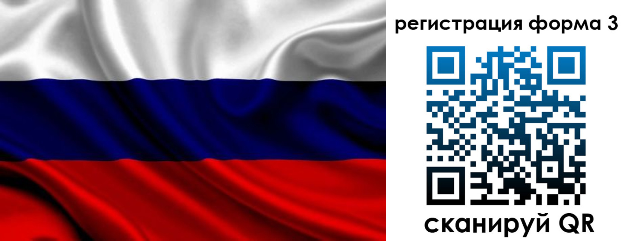 временная регистрация законно в Асбесте