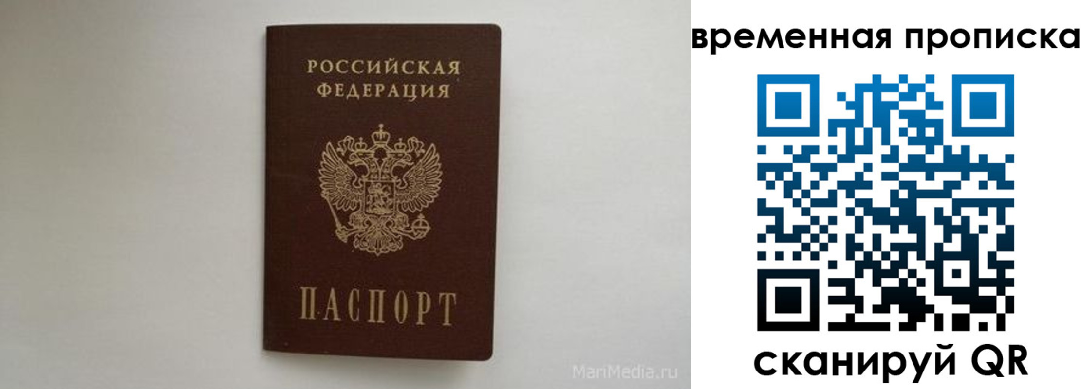 регистрация в Асбесте